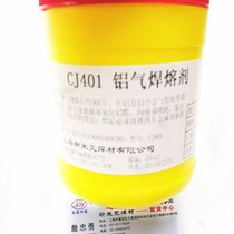Shanghai SMIC aluminum welding powder CJ401 aluminum gas welding flux
