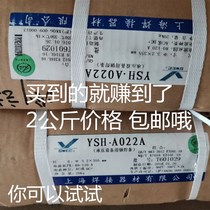 Dongfeng 308 A102A electrode A022A stainless steel electrode 316L 5 0mm corrosion resistance welding electrode