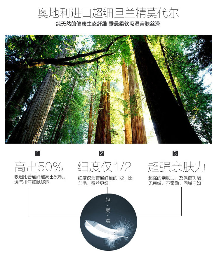 Pantalon pyjama jeunesse - Ref 719498 Image 22