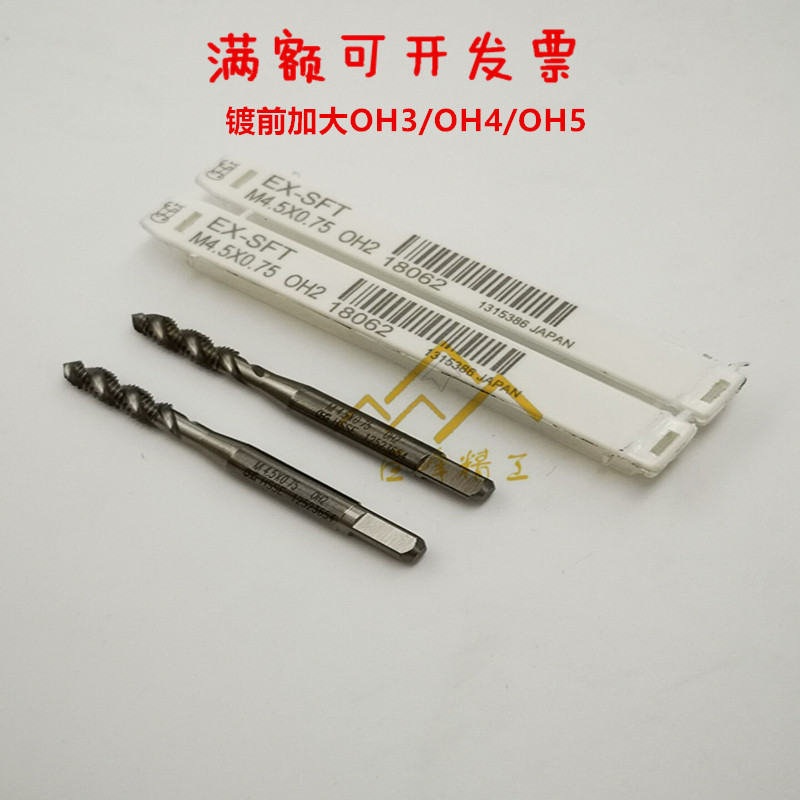 Japanese OSG importer with spiral tap plating 6G cobalt-containing wire tap M5 5X0 9M4 5X0 75X0 5
