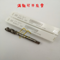 Imported OSG cobalt-containing OH5 6G imported machine with spiral tape M10X1 5X1 25X1 75X0 75X0 5