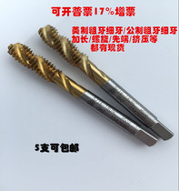 Original imported Dabao TOSG titanium-plated American spiral thread tap UNC5 16-18U10-24 machine tap