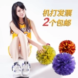 La La Flower Ball Ball Lara Team Hand Flow