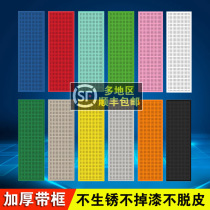 Cave board background wall custom iron mesh plate round hole hanging board thickened color upper wall display rack kitchen storage shelf