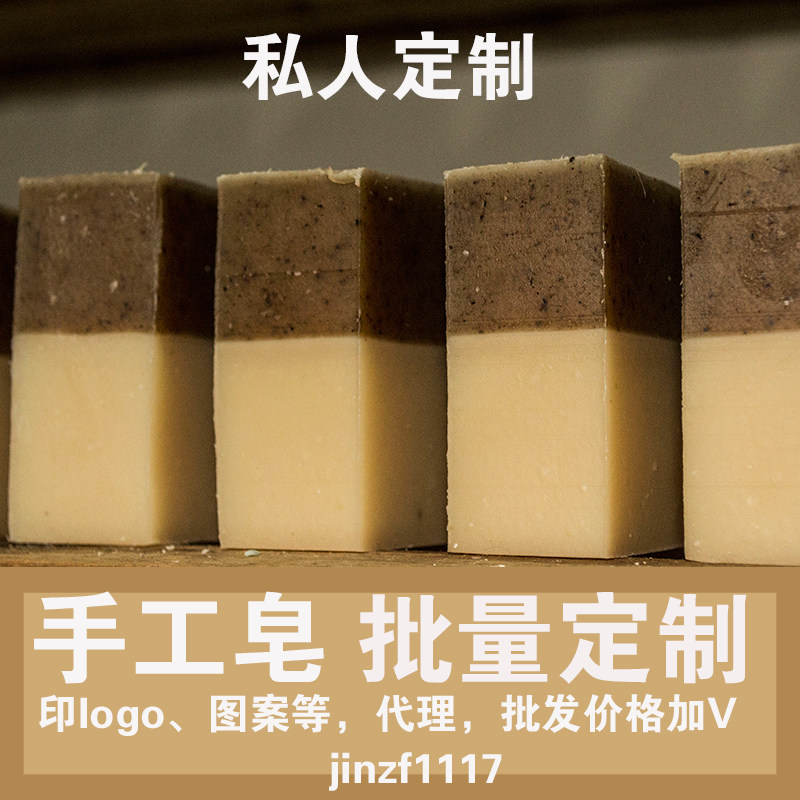 Handmade Soap Custom Logo Lettering Accompanied By Hand Soap Essential Oil Soap Gift Soap benefits Soap Customize