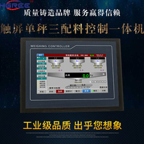 High-precision touch screen single-scale multi-material weighing controller instrument spiral belt fast and slow quantitative weighing instrument