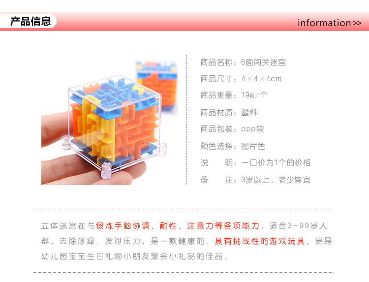 Mê Cung Cube Trong Suốt Vàng Xanh Xanh 3dD Stereo Mê Cung Bóng Xoay Rubik của Cube Trẻ Em của Câu Đố Đồ Chơi Thông Minh đồ chơi rubic