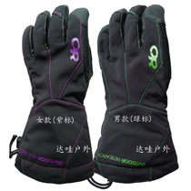 Spot Outdoor Research Luminary Sensor mens and women Waterproof warm gloves