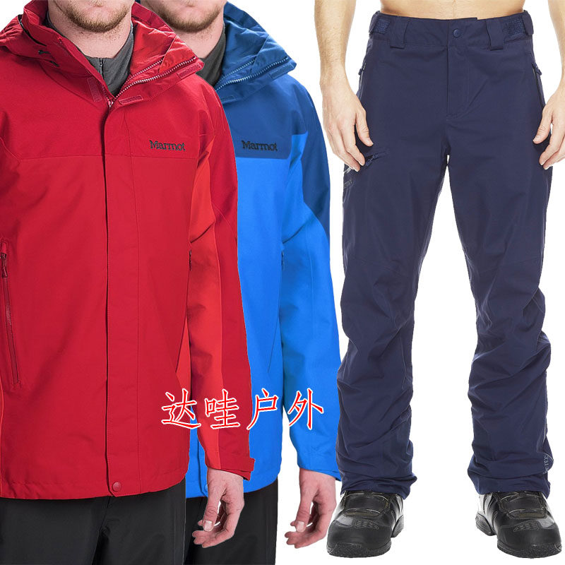 Spot home-made rat Marmot Palisades GTX men's submachine clothing punching pants #30400