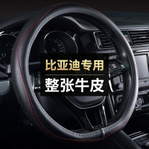 Leather steering wheel cover BYD Song MAX Han EV Qin Pro Tang DM yuan F3e2e3 car handle Four Seasons General