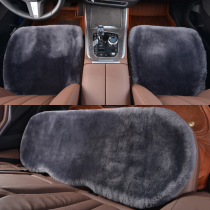 Winter wool car seat plush single piece three-piece cashmere set cashmere cute goddess single butt pad seat cushion