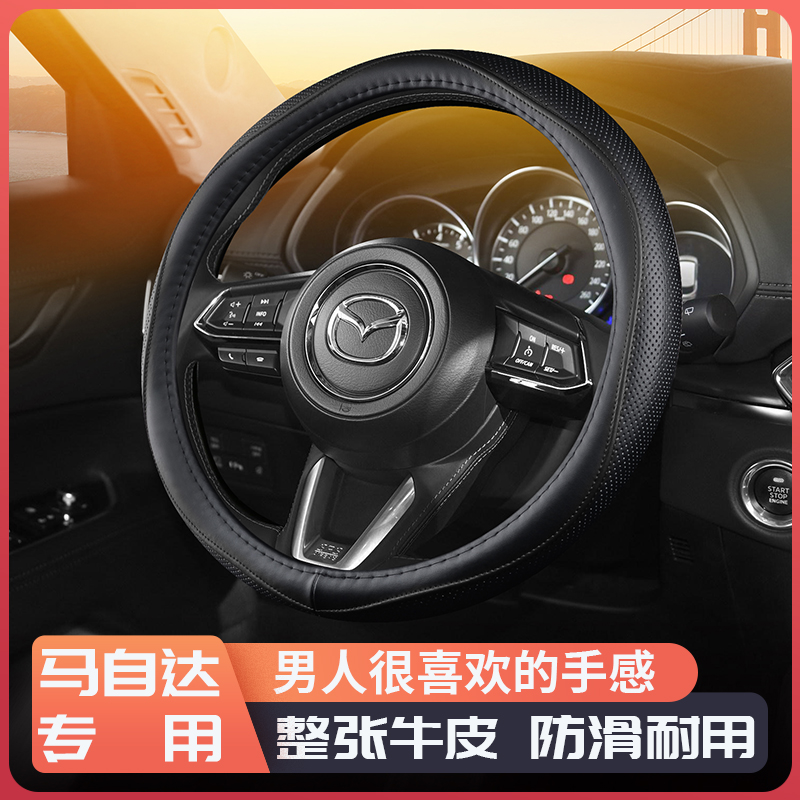 Leather Steering wheel cover Mazda6 Artz Smart Wing Mazda3 Onxera CX5CX4 car handlebar cover