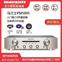 Marantz/马兰士 PM-5005 Hifi Portal Hifi Caffic Soundless