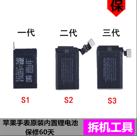 Suitable for Apple Watch original battery Apple i WatchS1 2 3 4 5 6 generation 38mm42mm repair