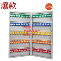 Jerrys 8702 key box multi-digit key box 32-digit key cabinet 30-digit key cabinet