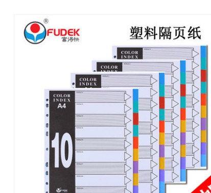 Rich Get Quick Sorting Paper Deco Index Paper Plastic Sepp Paper 11 Holes PP Color 10 Page A4 paginated paper Set of 10 sheets