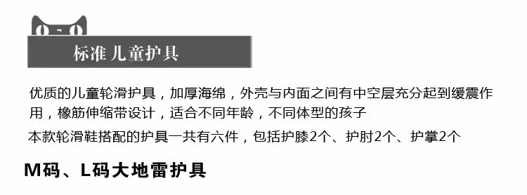 Protection sport - Ref 592886 Image 6