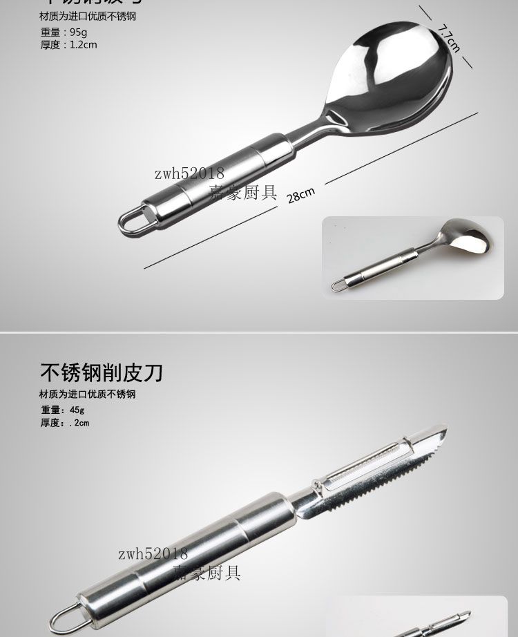 Cao cấp đồ dùng nhà bếp đặt cụ nấu ăn thép không gỉ bảy mảnh thìa đặt cookware chiên muỗng xẻng muỗng toàn bộ dụng cụ làm bếp