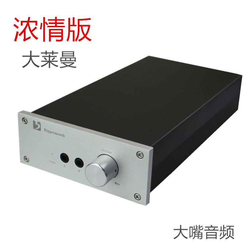 Grand Lyman architecture ear amplifier HD650 companion HIFI headphone power amplifier Intense love version Lyman Bile Bile machine Bile machine