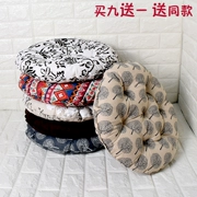 Bông futon đệm dày tatami vòng đệm ghế sinh viên văn phòng ghế mía đệm trong vải - Ghế đệm / đệm Sofa