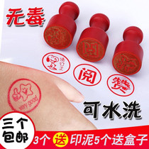 Original design Childrens cute cartoon Teacher comments Stamp reward Student name Seal Custom gift name