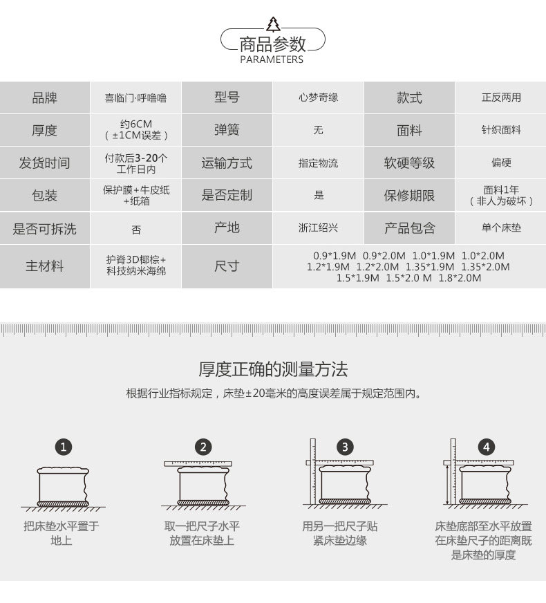 心梦奇缘-内页_17.jpg