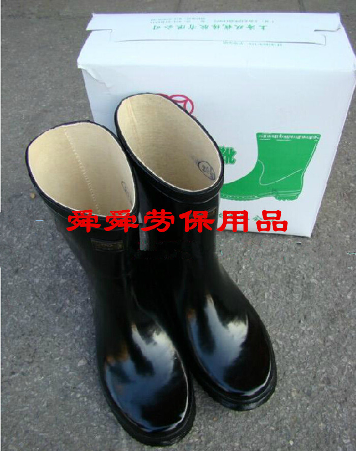 Chaussures en caoutchouc - Ref 941561 Image 11