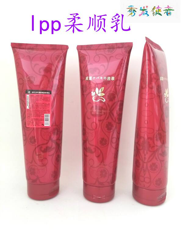 Zhenye Lpp Smooth Milk Asub Enzyme Repair Nutritional Milk Tightening Hair Scales Flakes Dry and Damaged Hair Repair Care