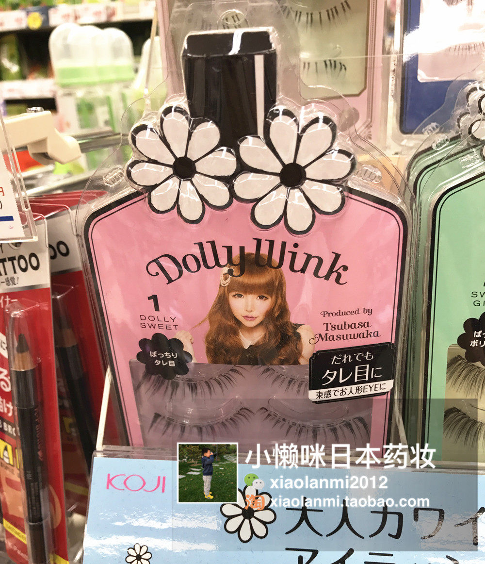  Spot Japan Buy the wings KOJI Dolly Wink fake eyelash NO 1 Two pairs