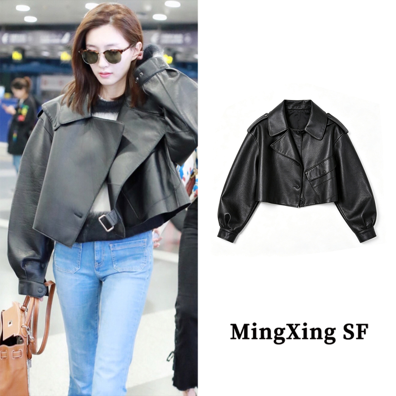 Dilraba Jiang Shuying Celebrity Style Short Pu Leather Jacket for Women, Autumn Turn-Down Collar Biker Style Leather Jacket Coat Top Dilraba Jiang Shuying Celebrity Style Short Pu Leather Jacket for Women, Autumn Turn-Down Collar Biker Style Leather Jacket Coat Top