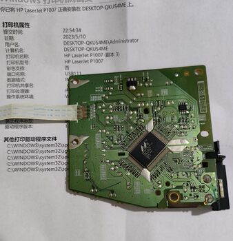 Suitable for Hp P1007 P1008 Motherboard Hp1007 Hp1008 Interface Board USB Printing Driver