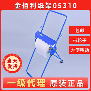 金佰利 Цаасан тавиурын хаалт 05310 шалан дээр зогсох цэнхэр үйлдвэрийн том өнхрөх тоосгүй, дугуйтай нэхмэл бус алчуур