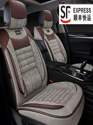 21-year-old new health buckwheat car cushion four seasons universal all-inclusive seat cover fabric linen breathable car seat cushion