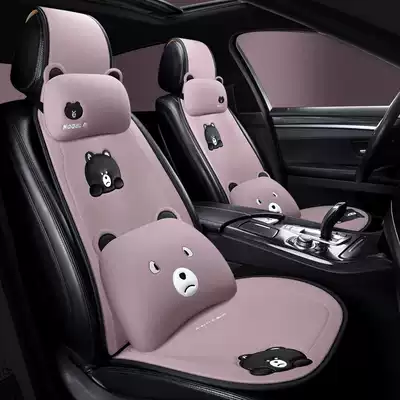 Seven-piece car cushion half-pack female small waist cartoon seat cushion summer cool pad four seasons universal?Chair cushion