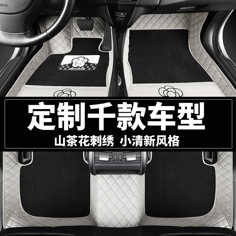 2023 New Camellia Embroidery Car Floor Mats, Custom-Fit for Specific Models, Fully Enclosed, Waterproof, Dirt-Resistant Carpet for Women