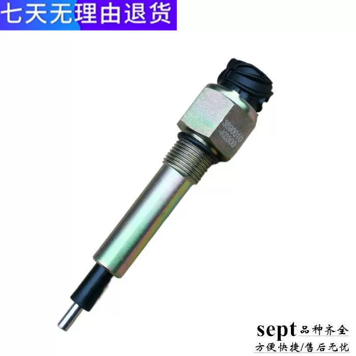 báo giá cảm biến lùi xe ô tô Nguyên bản Dongfeng Thiên Long Thiên Tân Hercules cảm biến mực nước thùng nước phụ trợ cảm biến nhiệt độ nước phích cắm báo động mực nước cảm biến lùi tích hợp màn hình android 