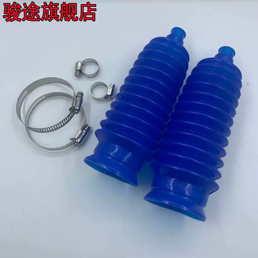 thước lái akydo Thanh lái đa năng Silicone Bọc bụi Bọc tay lái Chống lão hóa Blue Factory Bán hàng trực tiếp bơm dầu trợ lực tay lái vị trí bình dầu trợ lực lái 