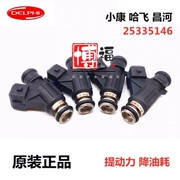 Dongfeng khá giả K01K05K06K07K17V07S kim phun 465 động cơ 25335146 kim phun chính hãng bình xăng ô tô bình xăng con nắp chao