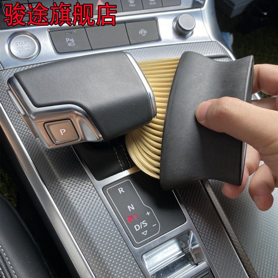 Yellow hair interior detail brush 3 pieces of air conditioning outlet interior side seam brush cleaning car wash brush interior tool