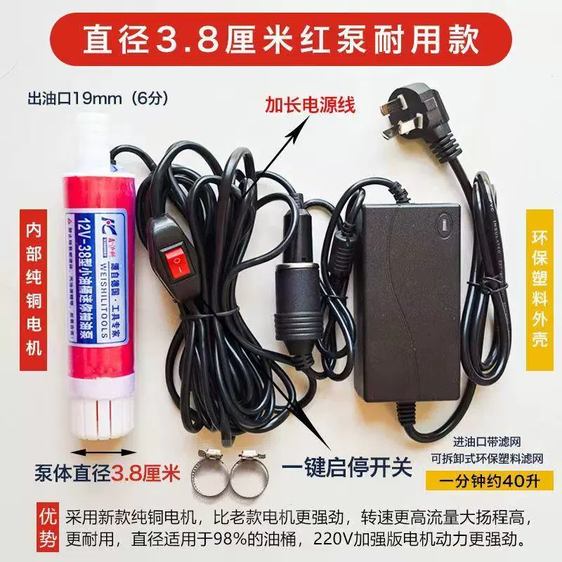 bình lọc xăng Máy bơm dầu điện diesel 12v24 volt máy bơm phổ quát bơm dầu tạo tác bơm dầu nhỏ súng bơm dầu tạo tác nắp bình xăng tbt bơm xăng 