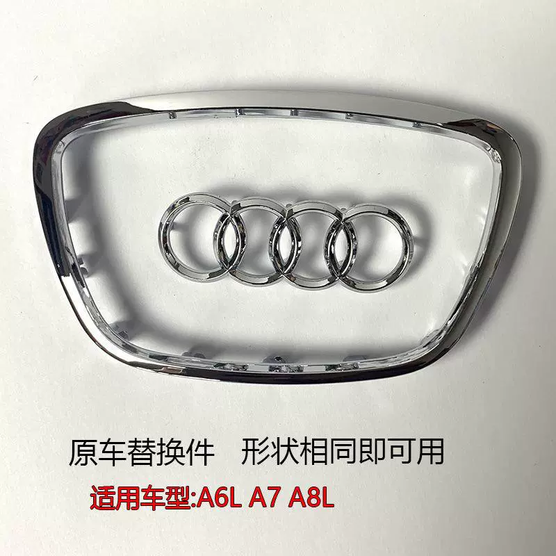 Áp dụng cho Logo vô lăng Audi A6L A4LQ3Q5Q7 dải sáng viền sáng dải sừng bọc vô lăng logo bọc vô lăng silicon bọc vô lăng fortuner 