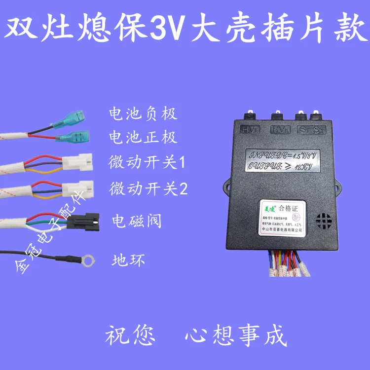 dây áp lực máy rửa xe bosch Bếp gas đa năng đánh lửa xung điện tử bếp gas đơn bếp đôi bếp gas 1.5V3V hộp đánh lửa phụ kiện điều khiển bugi xe oto dây cao áp ô tô 