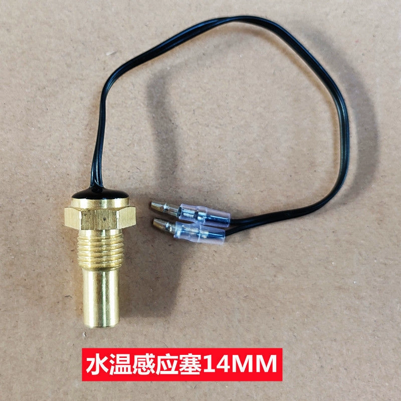 12V24V ô tô tải kỹ thuật số nhiệt độ nước phích cắm cảm biến nhiệt độ nước phổ biến được sửa đổi đồng hồ đo nhiệt độ dầu cảm biến phích cắm cảm biến cảm biến lùi 8 mắt có màn hình 