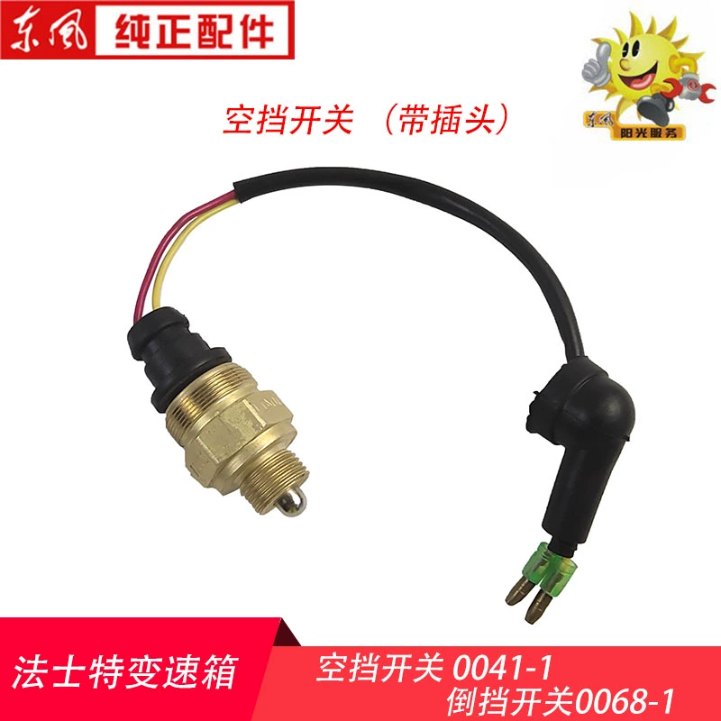 gắn cảm biến lùi Hộp số nhanh Dongfeng Tianlong Hercules công tắc trung tính 0041-1 công tắc ngược 0068-1 lùi cảm biến va chạm steelmate 