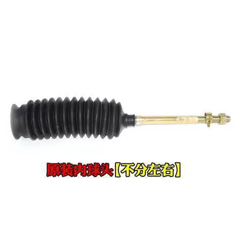 Máy định hướng tốt Dongfeng cần đầu bóng K07K17 thế hệ thứ hai K01K02V07S đầu bóng bên trong và bên ngoài nhà máy nguyên bản vị trí bình dầu trợ lực lái vị trí bình dầu trợ lực lái 