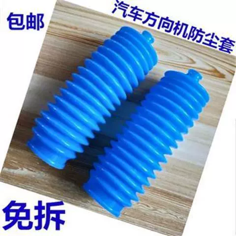 bơm dầu trợ lực tay lái Changan Star 2 thế hệ thứ hai 6399 / S460 Starlight Taurus 6363 Star Card / Phụ kiện che bụi máy hướng bơm trợ lực tay lái dầu trợ lực lái 