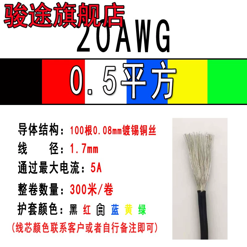 bugi oto denso Dây silicone cực mềm chịu được nhiệt độ cao 200 ℃ 1,5 2,5 4 6 8 10 vuông dây điện áp cao vuông AWG mô hình máy bay pin lithium bugi brisk bao nhiều km thì thay bugi ô tô 