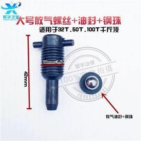 xi lanh thủy lực 1 chiều Phụ kiện sửa chữa máy bơm dầu kích thủy lực thẳng đứng piston nhỏ 20 tấn 50 tấn Bộ sửa chữa piston xi lanh nhỏ thân máy bơm dầu xi lanh thủy lực 2 chiều xéc măng dầu có tác dụng gì 