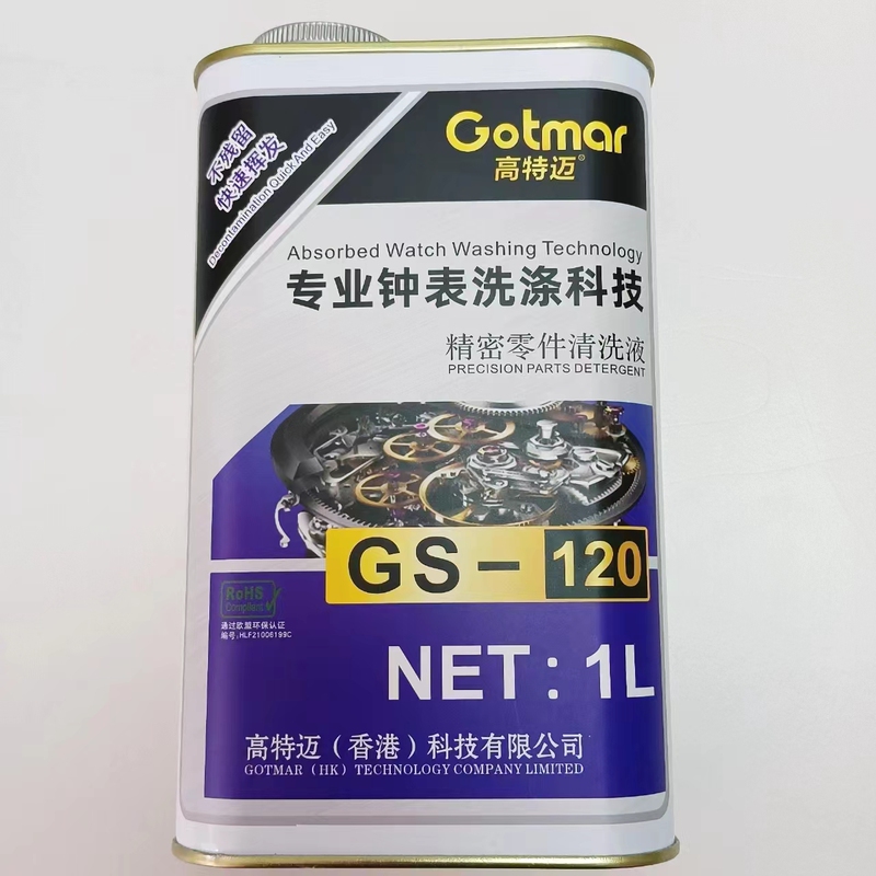 GOTMAR No. 120 Watch Washing Oil, Watch Movement Accessories, Maintenance and Environmentally Friendly Cleaning Agent, Hair 