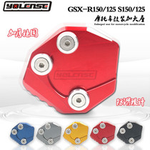 Suitable GSXR125 GSXR125 GSX-S125 GSX125R retrofitted footbed edge brace to increase seat-foot anti-slip mat